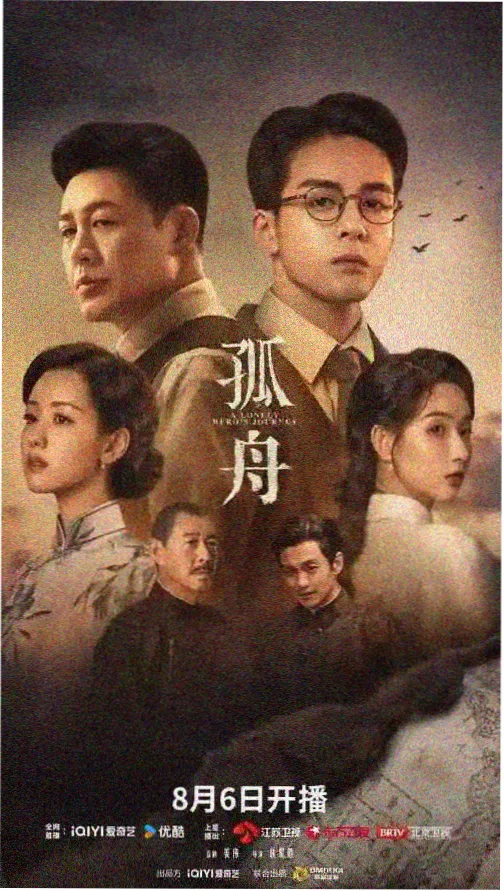 麦浪之上乡村剧更新画面