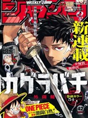 牧野奇谭漫画改编作品画面