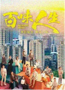 晒谷场的夏天短剧更新画面